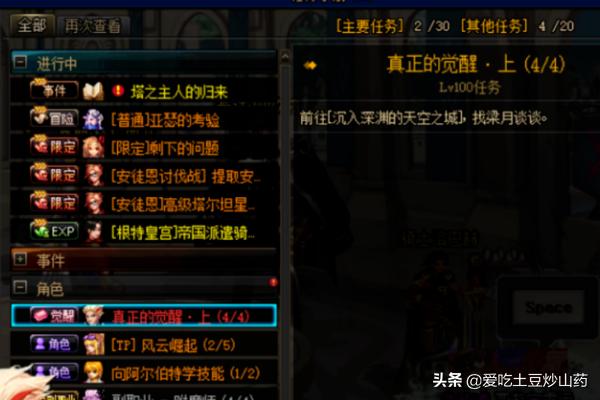 剑魂觉醒_剑魂觉醒叫什么名字