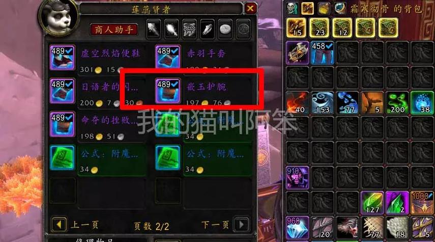 魔兽世界祥和之灵_魔兽世界祥和之灵速刷