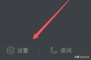 qq视频截图_qq视频截图的时候对方有提示吗