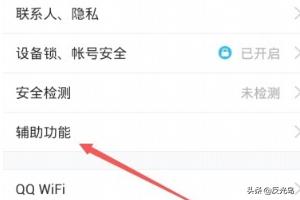 qq视频截图_qq视频截图的时候对方有提示吗