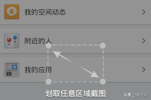 qq视频截图_qq视频截图的时候对方有提示吗