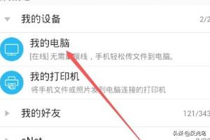 qq视频截图_qq视频截图的时候对方有提示吗
