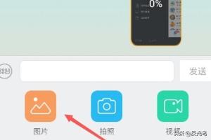 qq视频截图_qq视频截图的时候对方有提示吗