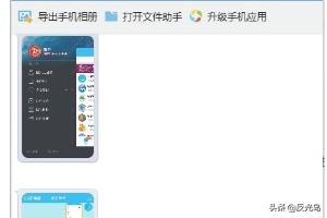 qq视频截图_qq视频截图的时候对方有提示吗