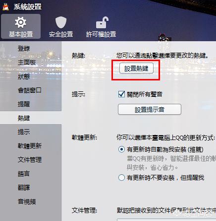 qq视频截图_qq视频截图的时候对方有提示吗