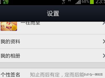 qq视频截图_qq视频截图的时候对方有提示吗