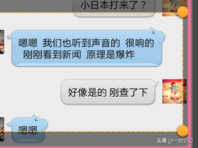 qq视频截图_qq视频截图的时候对方有提示吗
