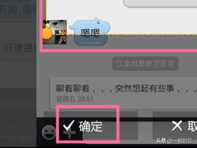 qq视频截图_qq视频截图的时候对方有提示吗