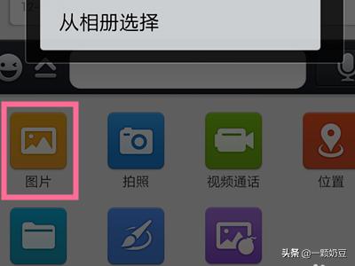 qq视频截图_qq视频截图的时候对方有提示吗