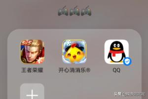 手机qq网站_手机qq网站登录入口 手机qq网站_手机qq网站登录入口