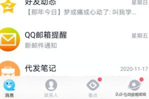 手机qq网站_手机qq网站登录入口 手机qq网站_手机qq网站登录入口