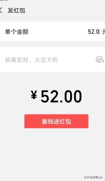 520红包图片_520红包图片真实