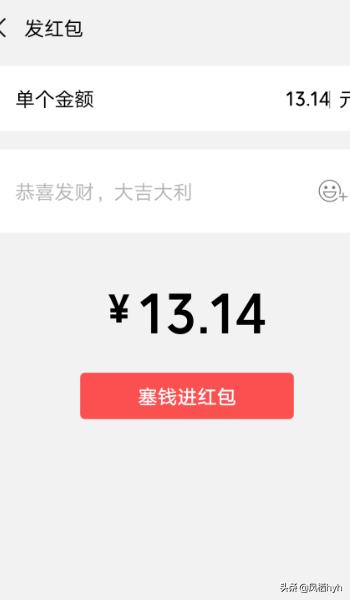 520红包图片_520红包图片真实