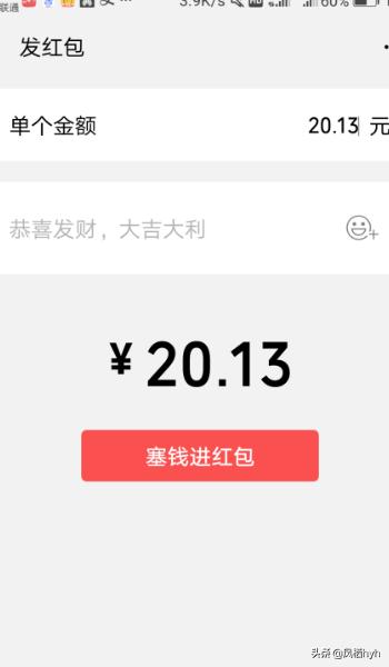 520红包图片_520红包图片真实