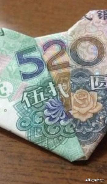 520红包图片_520红包图片真实