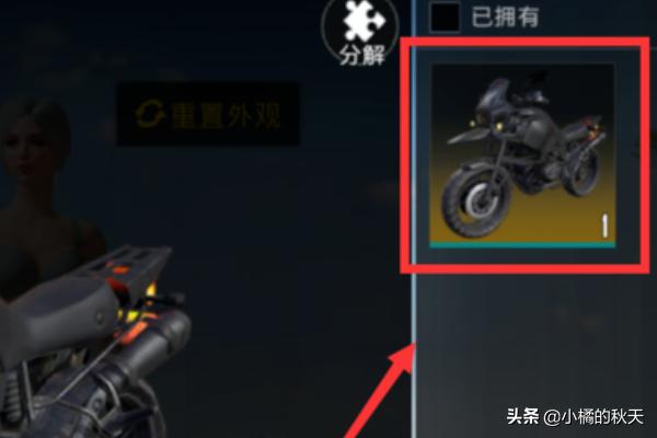 刺激战场枪械皮肤_刺激战场枪械皮肤大全