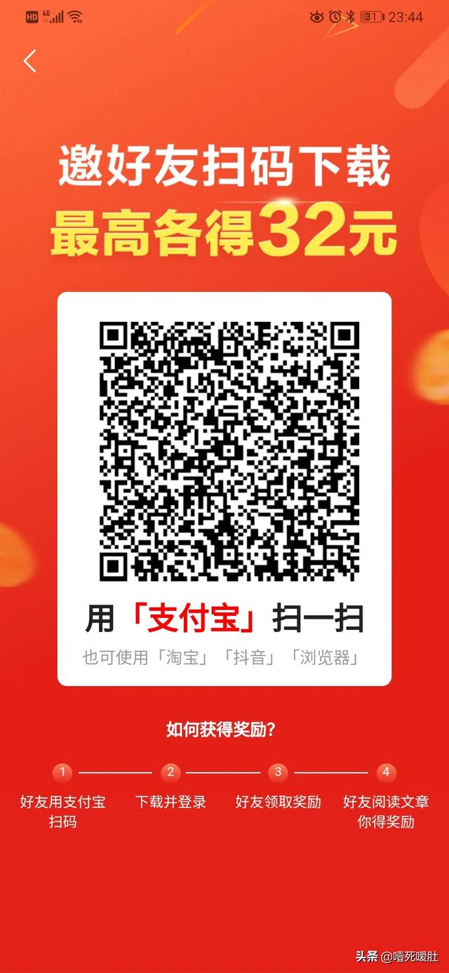 手机挣钱平台_手机挣钱平台哪个好
