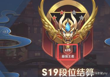 赛季段位继承_赛季段位继承表
