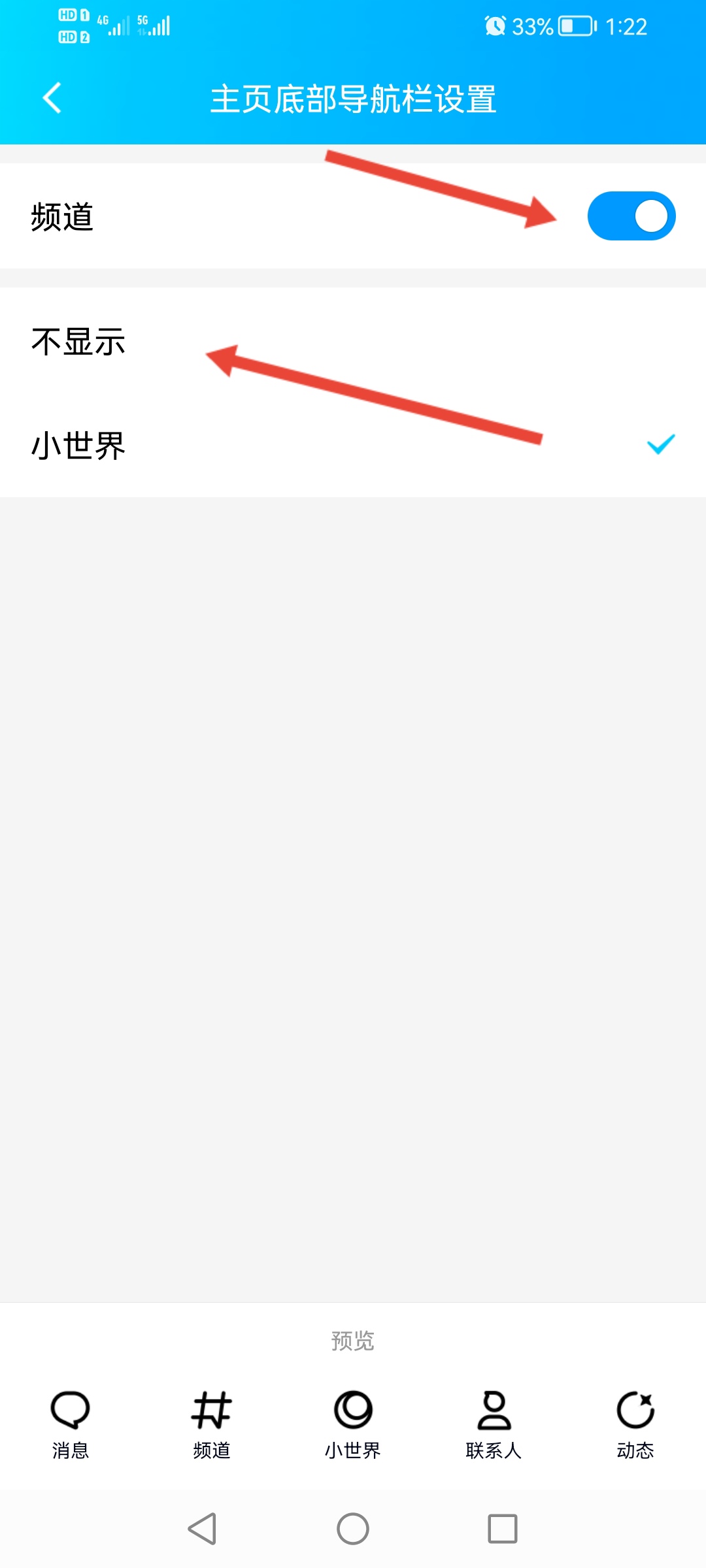 小世界_小世界其乐无穷