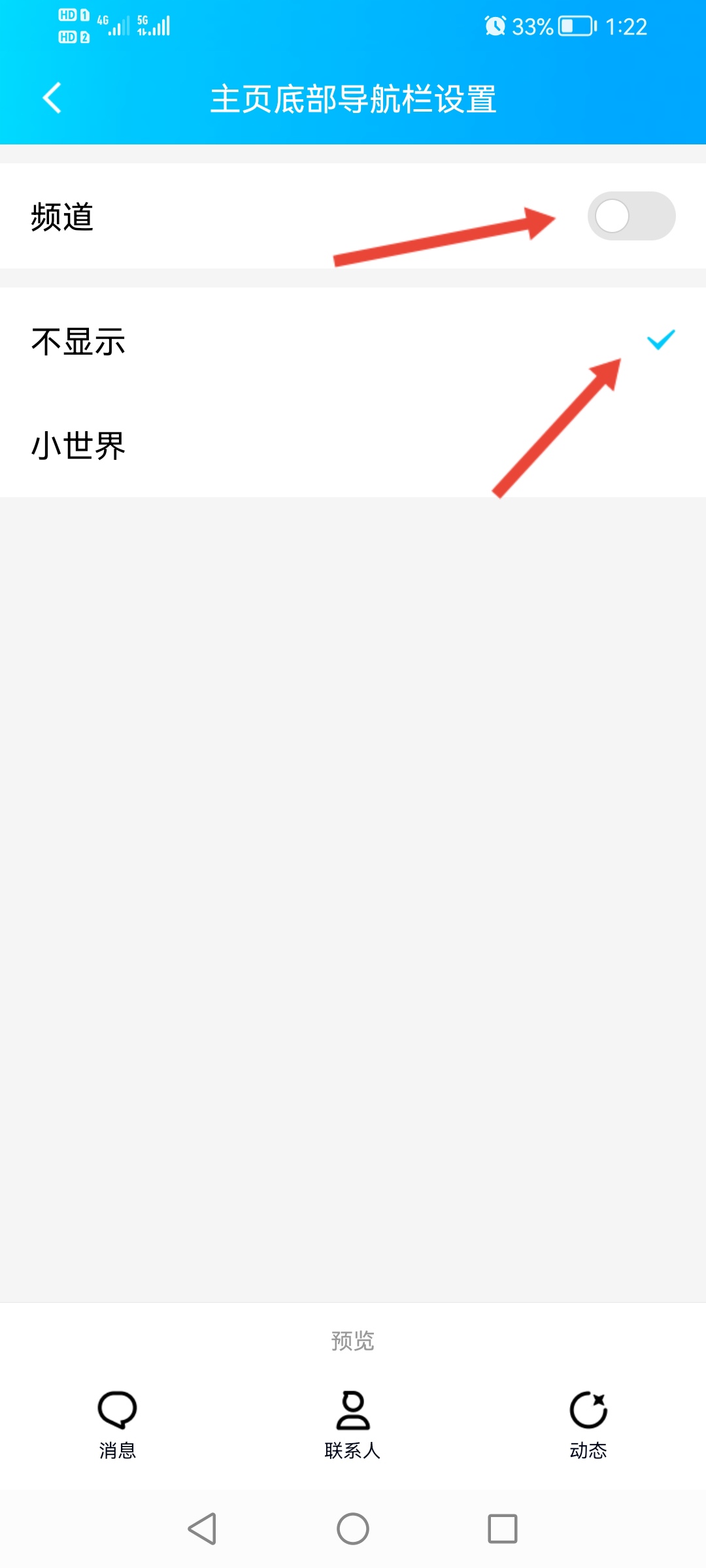 小世界_小世界其乐无穷