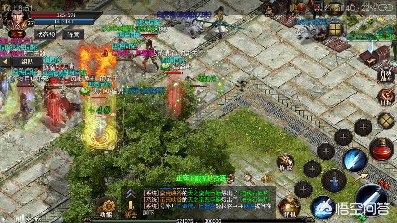 1.76传奇sf网站_找1.76传奇sf网站