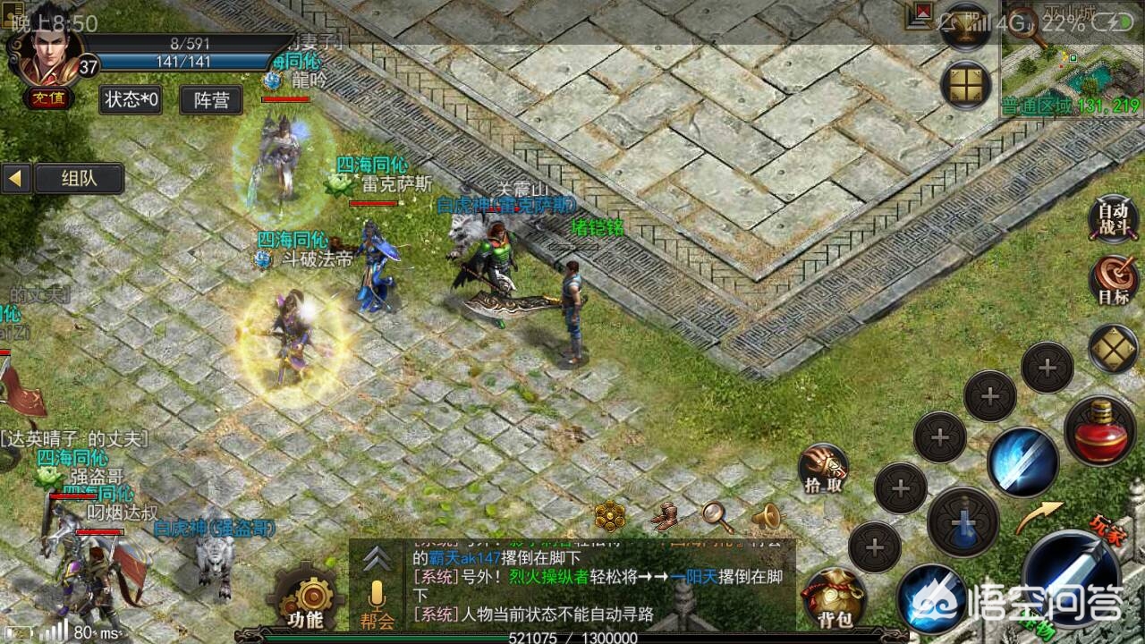 1.76传奇sf网站_找1.76传奇sf网站
