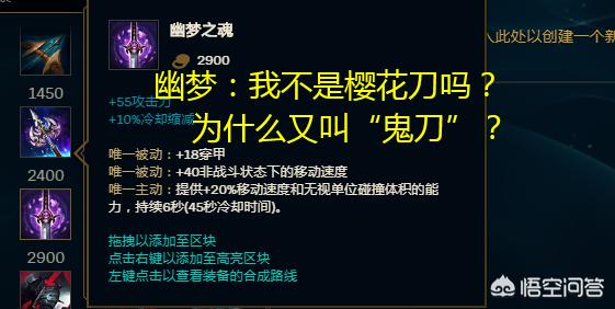 幽梦之灵_幽梦之灵音效