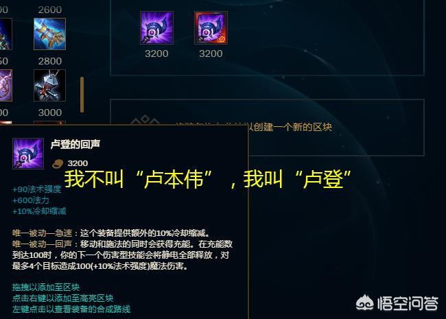 幽梦之灵_幽梦之灵音效