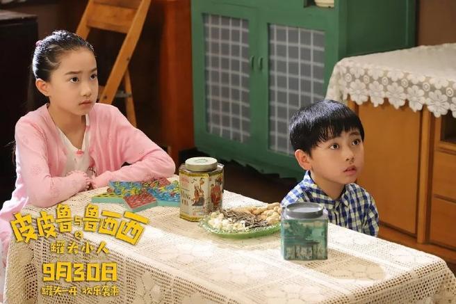 皮皮影院_皮皮影院电视剧全集免费