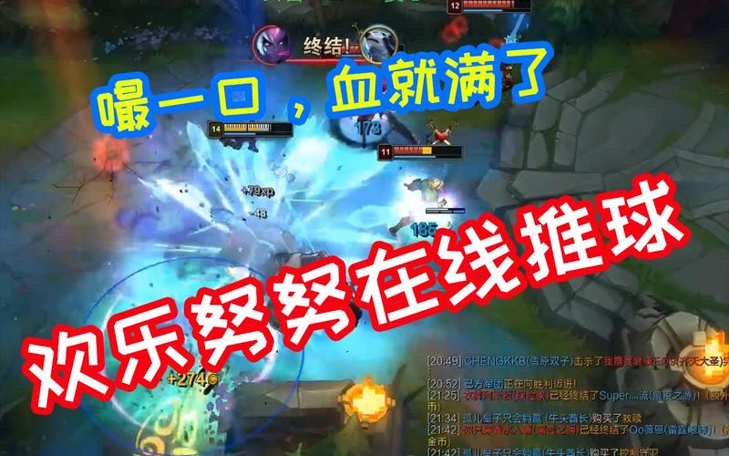 努努打野_努努打野出装