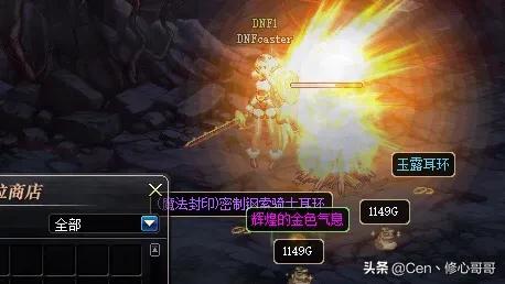 dnf同时在线人数_