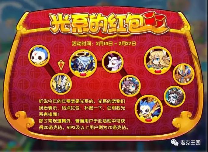 洛克王国通天塔20层怎么打_洛克王国通天塔20层怎么打的