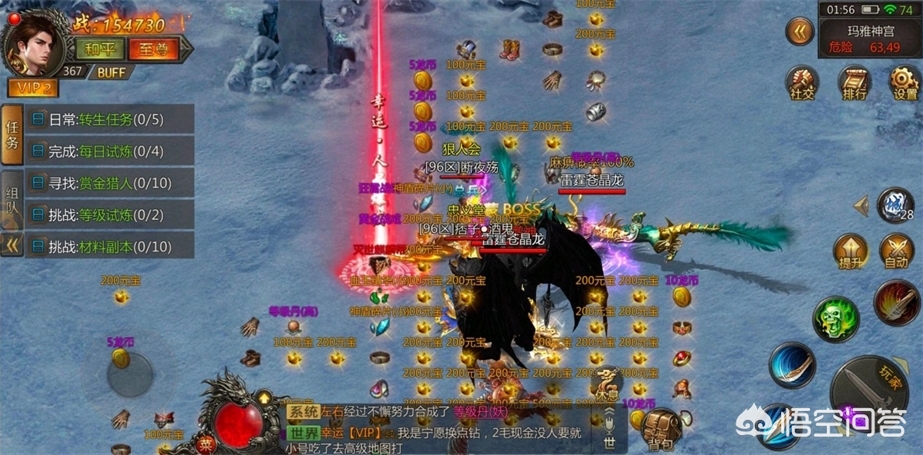 1.70金币版复古传奇_1.70金币复古传奇网