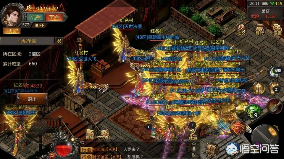 1.70金币版复古传奇_1.70金币复古传奇网