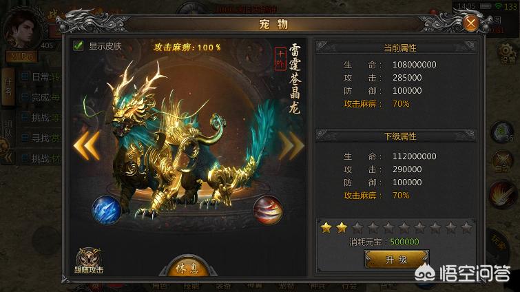 1.70金币版复古传奇_1.70金币复古传奇网