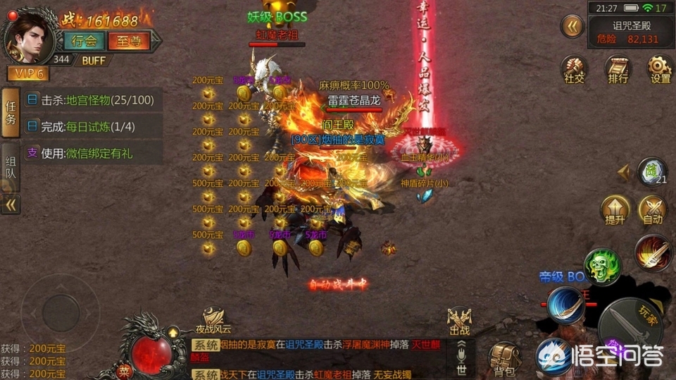 1.70金币版复古传奇_1.70金币复古传奇网