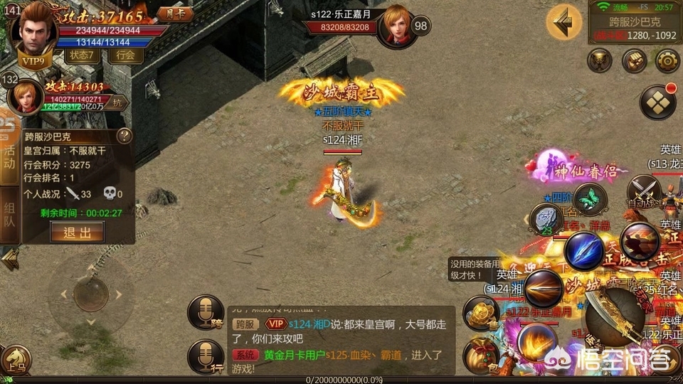 1.70金币版复古传奇_1.70金币复古传奇网