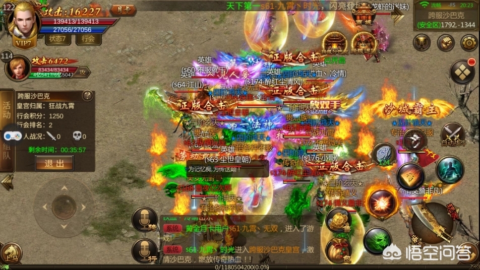 1.70金币版复古传奇_1.70金币复古传奇网