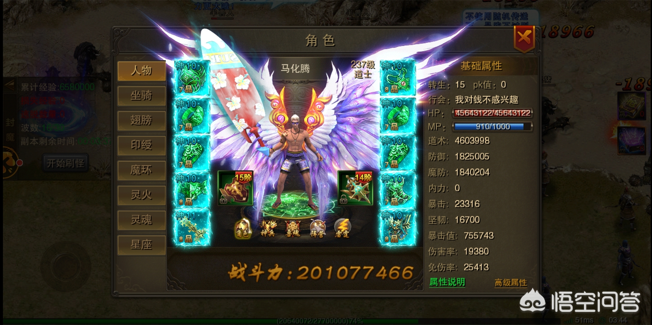1.70金币版复古传奇_1.70金币复古传奇网