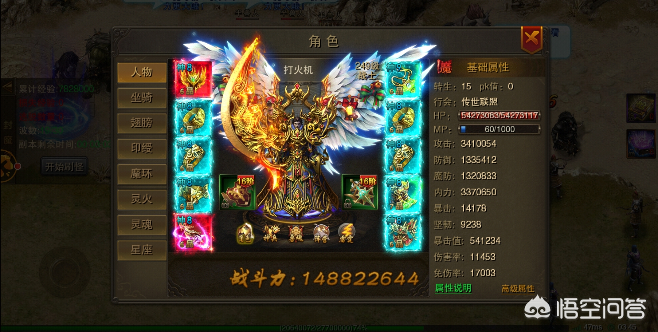 1.70金币版复古传奇_1.70金币复古传奇网
