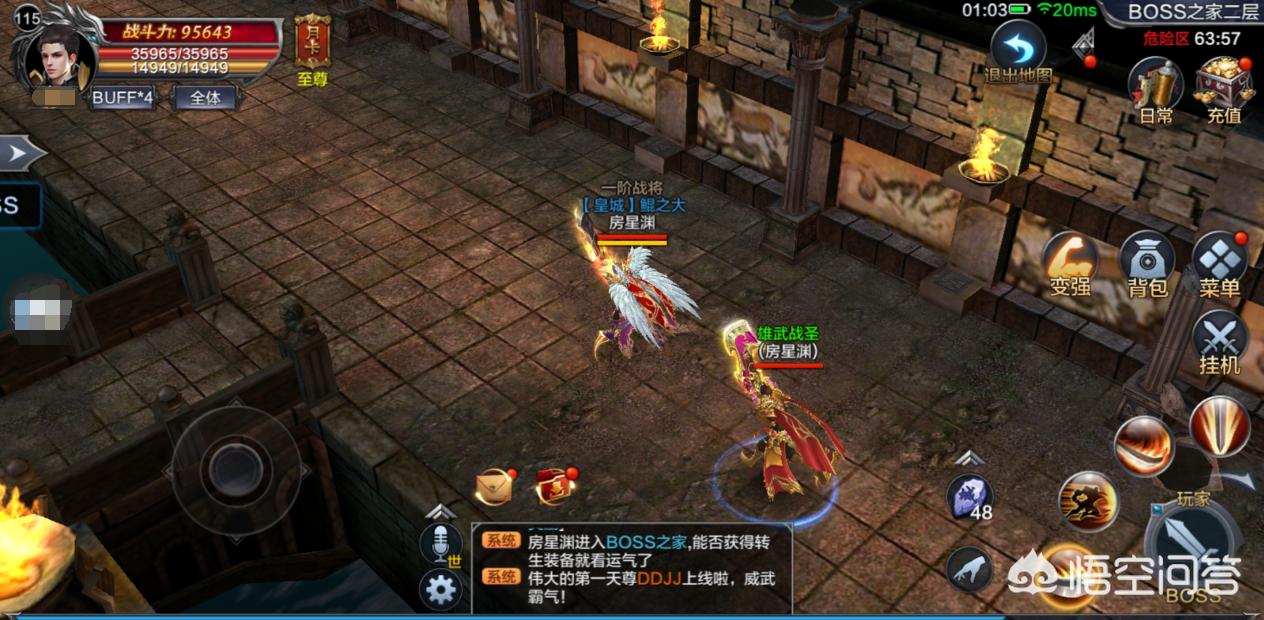 1.70金币版复古传奇_1.70金币复古传奇网