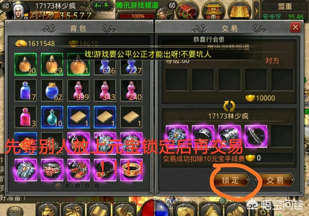 1.70金币版复古传奇_1.70金币复古传奇网