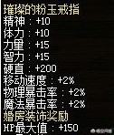 dnf名称装饰卡_dnf名称装饰卡哪个最好