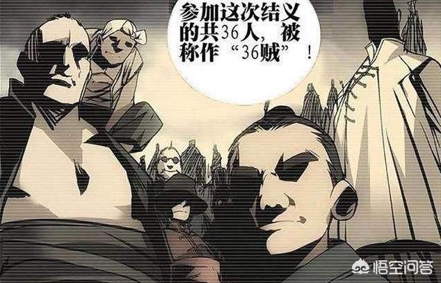 36漫画网_36漫画网官网在线下载