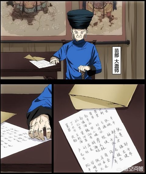 36漫画网_36漫画网官网在线下载