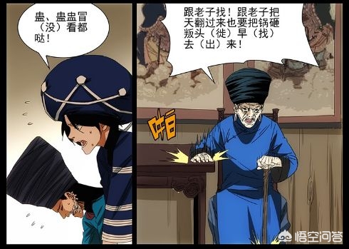 36漫画网_36漫画网官网在线下载
