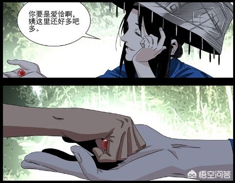 36漫画网_36漫画网官网在线下载