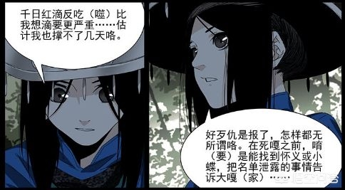 36漫画网_36漫画网官网在线下载