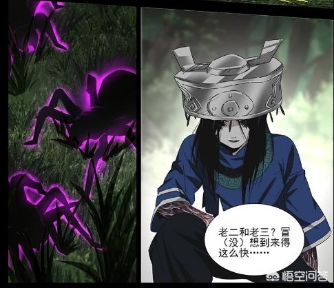 36漫画网_36漫画网官网在线下载