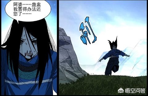 36漫画网_36漫画网官网在线下载